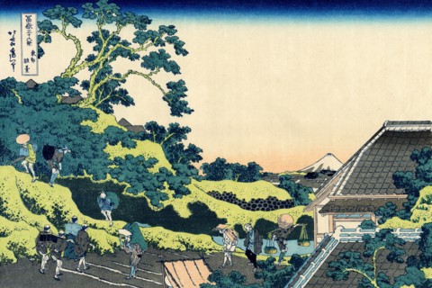 Sundai in Edo (from a Series 36 Views of Mount Fuji), 1830-1833.  Artist: Hokusai
