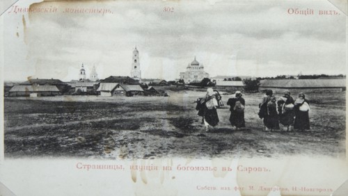 Pilgrims on the way to Sarov Monastery, Russia, 1904. Artist: Maxim Dmitriev