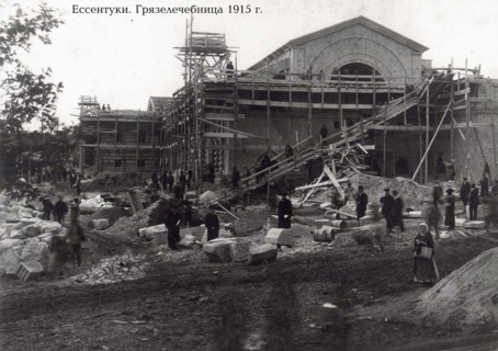 The Clinic of Balneotherapy, Yessentuki, Russia, 1915. Artist: Anon