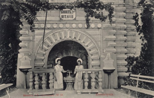 Mineral water spring no 18, Yessentuki, Russia, 1900s.  Artist: Anon