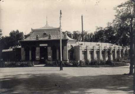 Mineral water baths, Pyatigorsk, Russia, 1900s-1910s.  Artist: Anon