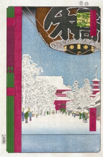 Kinryuzan Temple at Asakusa (One Hundred Famous Views of Edo), 1856-1858.  Creator: Hiroshige, Utagawa (1797-1858).