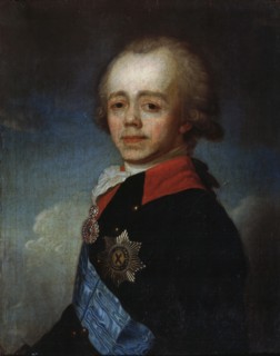 Portrait of Grand Duke Pavel Petrovich', (1754-1801), late 18th century.