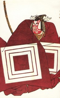 Ichikawa Danjuro V in the Shibaraku role as Kato Shigemitsu, at the Nakamura-za, 1782.  Creator: Shunsho, Katsukawa (1726-1793).