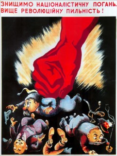 We shall destroy nationalist defile.., 1940.  Creator: Anonymous.
