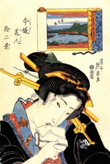 From the series The Beauties of Tokaido, 1830-1835.