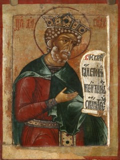 King David, 1640s.  Creator: Fomin, Terenty  .