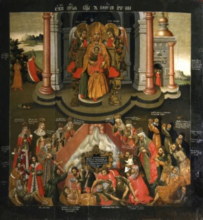 Icon of the Mother of God ?Joy of all who Sorrow?, end of 17th century. Creator: Russian icon.