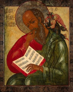 Saint John the Divine in Silence', 1769. Creator: Kulyuksin, Nektary (17th century).