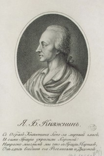 Portrait of the Author Yakov Knyazhnin (1742-1791), first quarter of 19th century. Creator: Osipov, Alexei Agapievich (1770-1850).