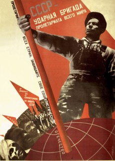The USSR is the crack brigade of the world proletariat', 1931.  Creator: Klutsis, Gustav (1895-1938).