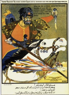 Comrade Muslims! Everyone join the ranks of Vsevobuch!', (Universal military training), 1919.  Creator: Moor, Dmitri Stachievich (1883-1946).