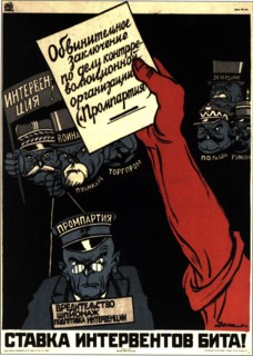 The Western imperialists rate has been stroked!', poster, 1931.  Creator: Deni (Denisov), Viktor Nikolaevich (1893-1946).