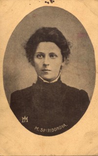 Portrait of Maria Alexandrovna Spiridonova (1884-1941), c. 1910.
