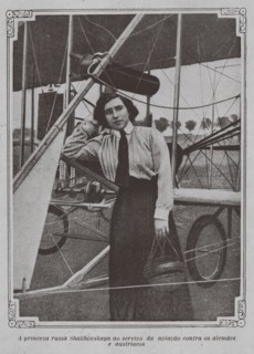 Eugenie Mikhailovna Countess Shakhovskaya (1889?1920), 1913.