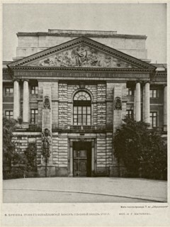 The Michael Palace in Saint Petersburg. Main entrance, Between 1908 and 1912.