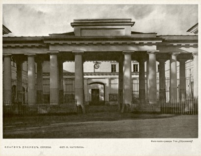 Yelagin Palace in Saint Petersburg, Between 1908 and 1912.