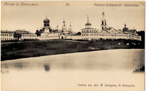 The Nikolo-Babaevsky Monastery in the province of Kostroma, 1900s.