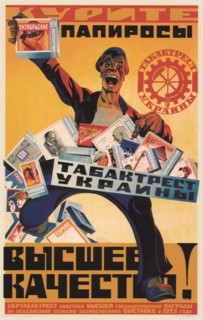Advertising Poster for the Ukraine Tobacco Trust, 1924. Artist: Martynov, Arkhip Ivanovich (1887-after 1945)