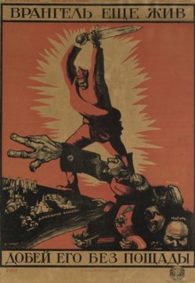 Wrangel Is Still Alive. Finish Him Off Without Mercy! (Poster), 1920. Artist: Moor, Dmitri Stachievich (1883-1946)