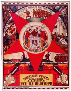 Soviet Russia Is Under Siege. Everyone to the Defense! (Poster), 1919. Artist: Moor, Dmitri Stachievich (1883-1946)