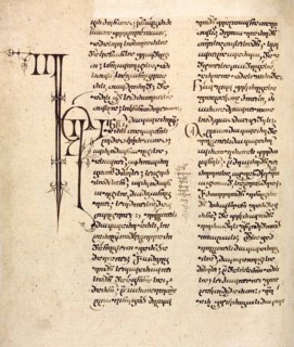 Georgian-language Manuscript, 12th-13th century. Artist: Anonymous master