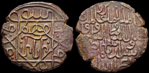 Coins of Queen Rusudan of Georgia, 1227. Artist: Numismatic, Ancient Coins