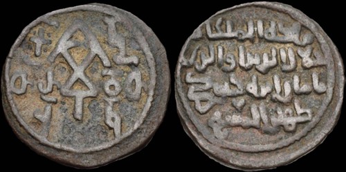 Coins of Queen Tamar of Georgia, 1200. Artist: Numismatic, Ancient Coins