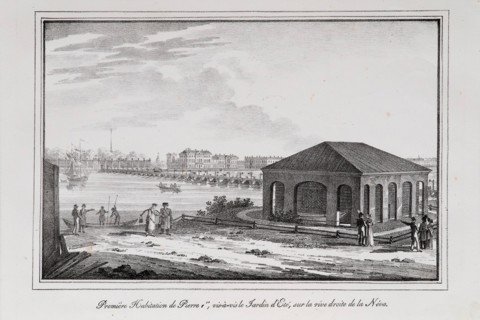 Cabin of Peter the Great (Series Views of Saint Petersburg), 1820s. Artist: Pluchart, Alexander (1777-1827)