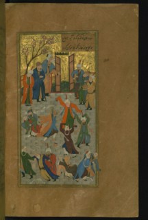 Sama Ceremony. Miniature from a manuscript of the Divan of Hafez, 1512. Artist: Anonymous
