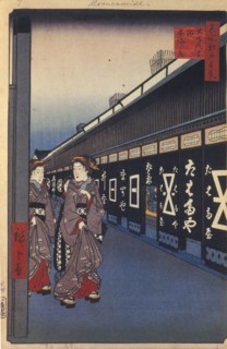 Shops with Cotton Goods in Odenma-cho (One Hundred Famous Views of Edo), 1856-1858. Artist: Hiroshige, Utagawa (1797-1858)