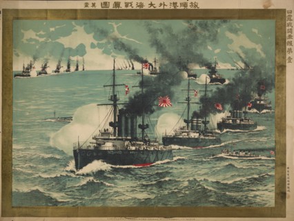 The Sea battle of Port Arthur, 1904. Artist: Anonymous