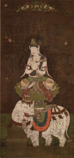 Fugen Bosatsu (Samantabhadra), 12th century. Artist: Anonymous