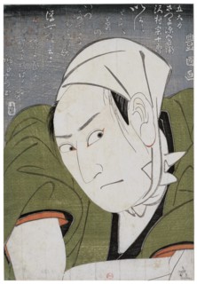 Sawamura Sojuro III as Satsuma Gengobei, 1798. Artist: Toyokuni, Utagawa (1769-1825)