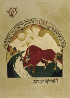 Taurus. Artist: Lissitzky, El (1890-1941)