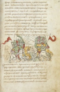 Battle between Sviatopolk the Accursed and Yaroslav the Wise (from the Radziwill Chronicle), 15th century. Artist: Anonymous