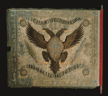 Flag of the Grenadier Company of the Preobrazhensky Life Guard Regiment, 1744. Artist: Anonymous master