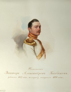 Portrait of Viktor Alexandrovich Bibikov (1807-1883) (From the Album of the Imperial Horse Guards), 1846-1849. Artist: Hau (Gau), Vladimir Ivanovich (1816-1895)