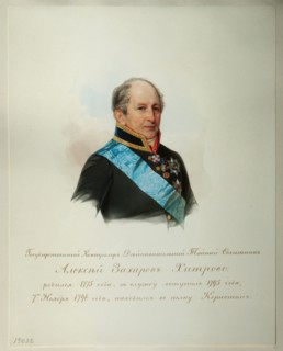 Portrait of Alexei Zakharovich Khitrovo (1776-1854) (From the Album of the Imperial Horse Guards), 1846-1849. Artist: Hau (Gau), Vladimir Ivanovich (1816-1895)