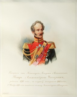 Portrait of General Pyotr Alexandrovich Chicherin (From the Album of the Imperial Horse Guards), 1846-1849. Artist: Hau (Gau), Vladimir Ivanovich (1816-1895)