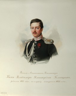 Portrait of Prince Vladimir Dmitriyevich Golitsyn (1815-1888) (From the Album of the Imperial Horse Guards), 1846-1849. Artist: Hau (Gau), Vladimir Ivanovich (1816-1895)