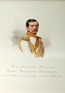 Portrait of Ivan Vasilyevich Annenkov (1814-1887) (From the Album of the Imperial Horse Guards), 1846-1849. Artist: Hau (Gau), Vladimir Ivanovich (1816-1895)