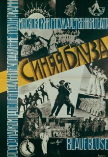 Poster for the Theatre Blue Blouse, 1926. Artist: Korbut, Evgenia