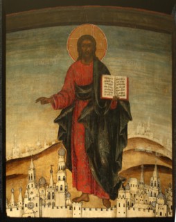 Christ Pantocrator, 17th century. Artist: Russian icon