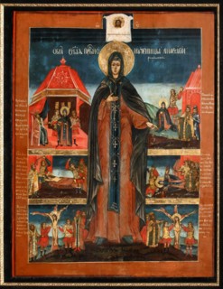 Saint Martyr Anastasia, Second Half of the 18th cen.. Artist: Russian icon