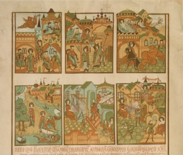 The Tale of Peter and Fevronia of Murom (Detail), End of 19th cen.. Artist: Russian Master