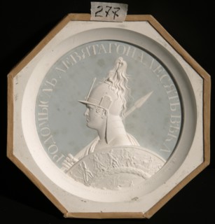 Alexander I as God Rodomysl, 1816-1834. Artist: Tolstoy, Fyodor Petrovich (1783-1873)