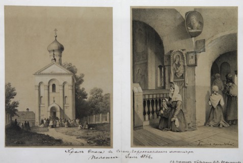 Spaso-Preobrazhensky church and cell of Saint Euphrosyne in Convent of Saint Euphrosyne, 1866. Artist: Trutnew, Ivan Petrovich (1827-1912)