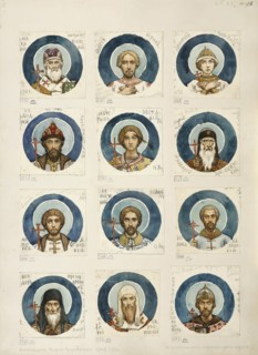 Medallions with Russian Saints (Study for frescos in the St Vladimir's Cathedral of Kiev), 1884-1889. Artist: Vasnetsov, Viktor Mikhaylovich (1848-1926)