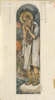 Saint Prokopius of Ustyug (Study for frescos in the St Vladimir's Cathedral of Kiev), 1884-1889. Artist: Vasnetsov, Viktor Mikhaylovich (1848-1926)